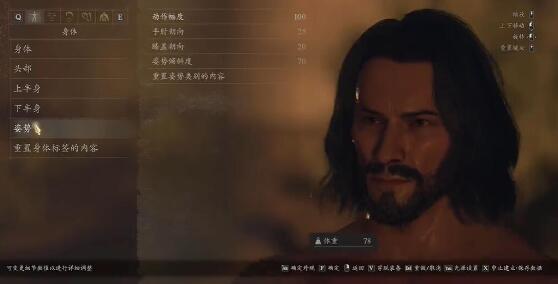 龙之信条2捏脸数据插图3 龙之信条2捏脸数据