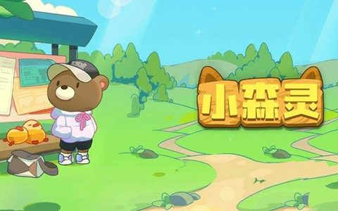 小森灵旅游地点图鉴攻略大全