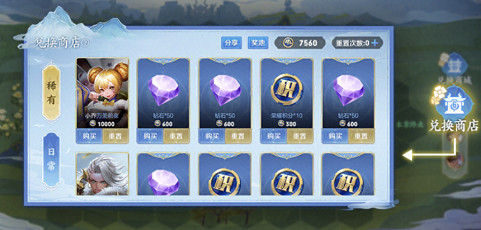 王者荣耀共赏芳华活动攻略大全插图3 王者荣耀共赏芳华活动攻略大全