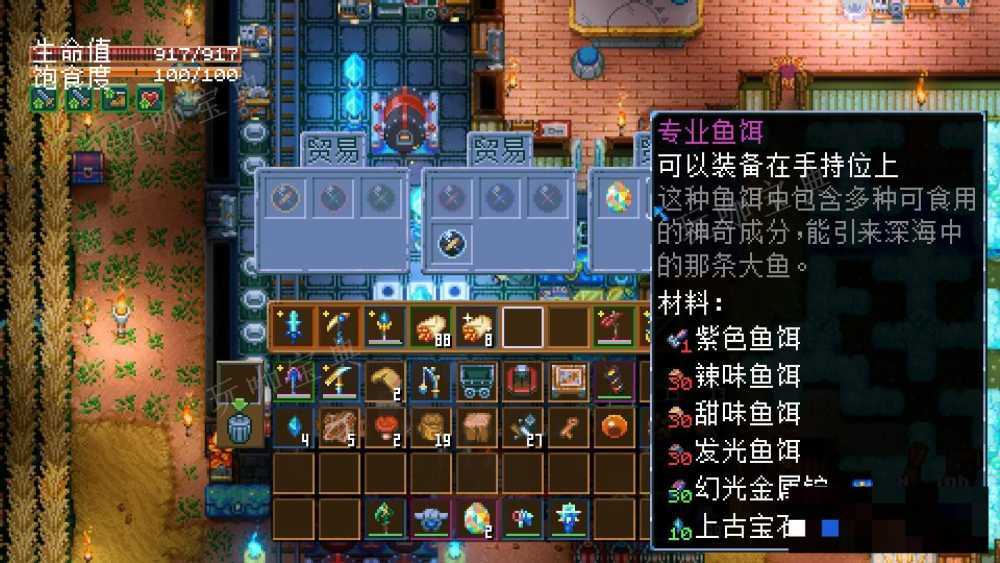 《地心护核者》墙后怎么打开?插图1 《地心护核者》墙后怎么打开?