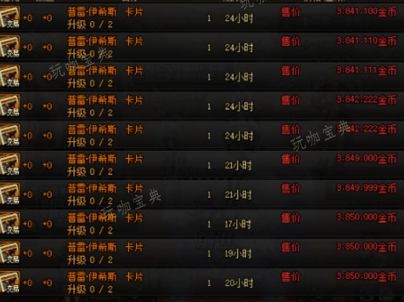 地下城与勇士起源卡片升级材料卡怎么选？