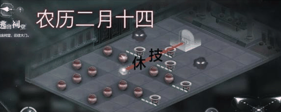 世界之外逃出祠堂怎么过 通关攻略