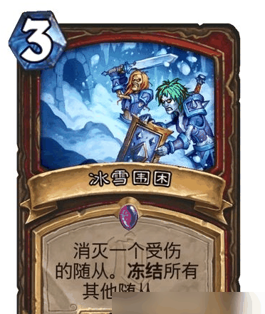 炉石传说冰雪围困卡牌强度测评 具体一览
