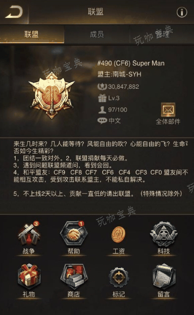 守望黎明怎么获得金币最快？