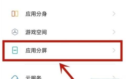 oppok7x怎么分屏？oppok7x分屏教程