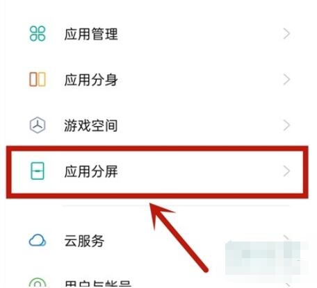 oppok7x怎么分屏？oppok7x分屏教程