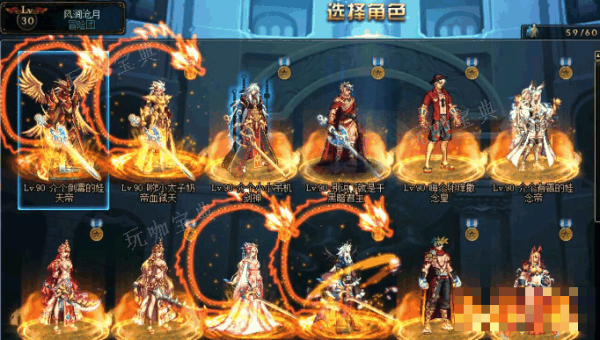 dnf神话自选礼盒选什么?插图1 dnf神话自选礼盒选什么?