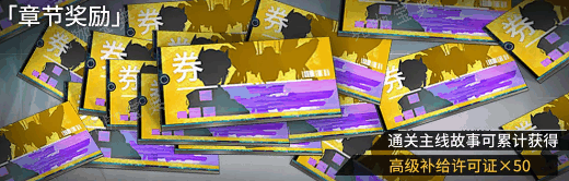 《艾塔纪元》公测500抽怎么获得？公测500抽获取方法