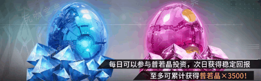 《艾塔纪元》公测500抽怎么获得？公测500抽获取方法