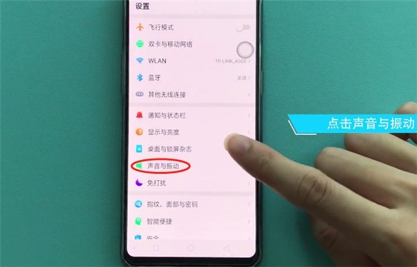 oppok1关闭拨号按键音的操作流程