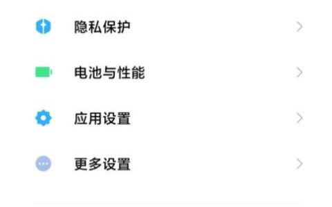 小米11怎么设置音量键唤醒小爱？小米11音量键唤醒教程