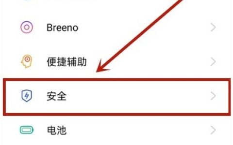 oppok7x怎么隐藏app图标？oppok7x隐藏桌面应用操作步骤