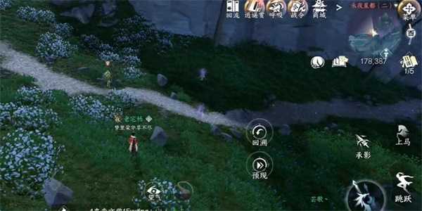 《逆水寒手游》归根镌木奇遇攻略插图1 《逆水寒手游》归根镌木奇遇攻略