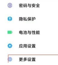 小米11怎样设置usb调试?小米11设置usb调试的方法插图3 小米11怎样设置usb调试_小米11设置usb调试的方法