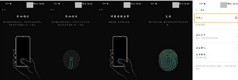 opporeno3pro设置屏幕指纹的设置方法插图1 opporeno3pro设置屏幕指纹的设置方法