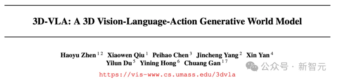 3d版sora来了？umass、mit等提出3d世界模型，具身智能机器人实现新里程碑