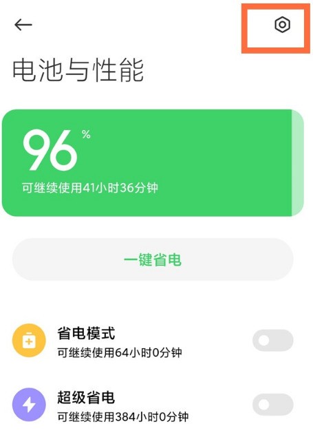 小米11怎么禁用锁屏后断开数据功能?小米11关闭休眠断网方法插图1 小米11怎么禁用锁屏后断开数据功能_小米11关闭休眠断网方法