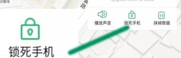 oppok1解锁密码忘了的处理教程插图 oppok1解锁密码忘了的处理教程