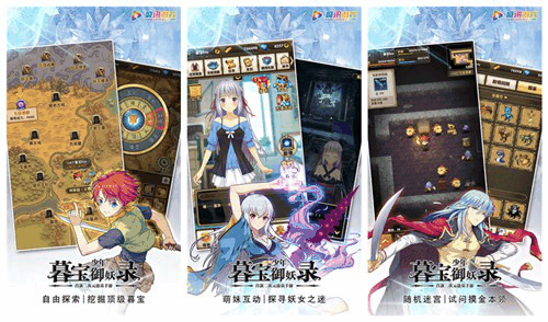 暮宝少年御妖录怎么改造装备 暮宝少年御妖录装备提升攻略