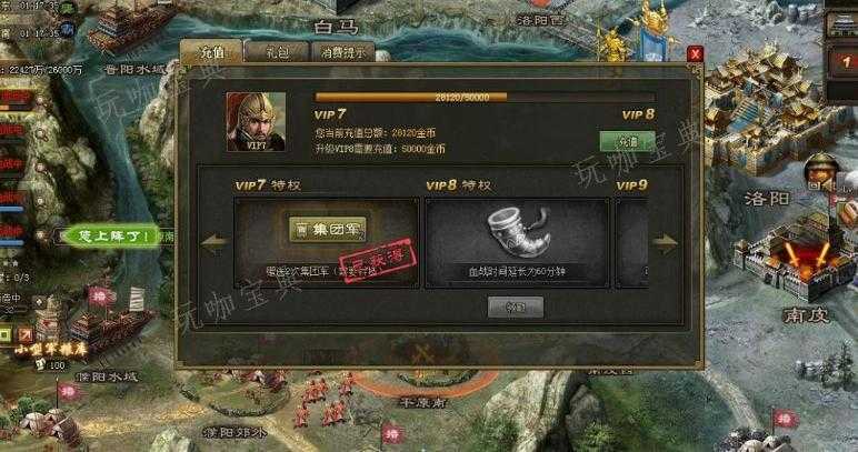 攻城掠地白虎套装推荐是什么？