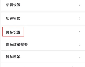 《百度地图》轨迹怎么删除插图2 《百度地图》轨迹怎么删除