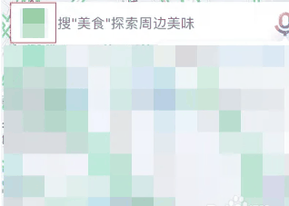 《百度地图》轨迹怎么删除插图 《百度地图》轨迹怎么删除