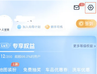 《百度地图》轨迹怎么删除插图1 《百度地图》轨迹怎么删除