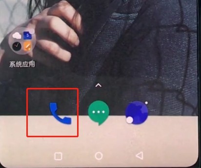 一加手机中批量删除联系人的简单操作插图 一加手机中批量删除联系人的简单操作