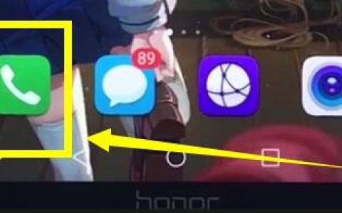 荣耀play中设置黑名单的简单步骤