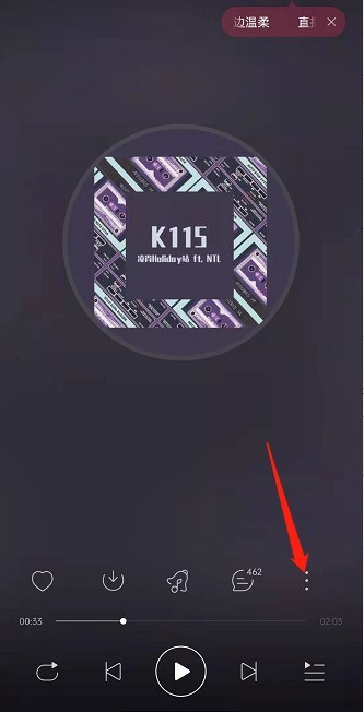 网易云音乐在哪进入游戏专区？网易云音乐进入游戏专区步骤