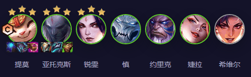 《金铲铲之战s11》二费活力提莫阵容推荐