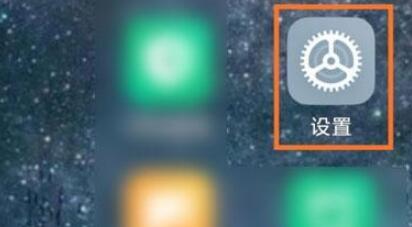 小米11指关节截屏怎么设置?小米11指关节截屏设置教程插图 小米11指关节截屏怎么设置_小米11指关节截屏设置教程