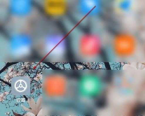 小米11dc调光怎么设置？小米11dc调光设置教程