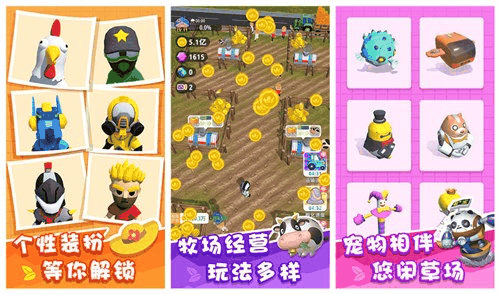 割草的100种方式宠物在哪 获得攻略插图 割草的100种方式宠物在哪 获得攻略