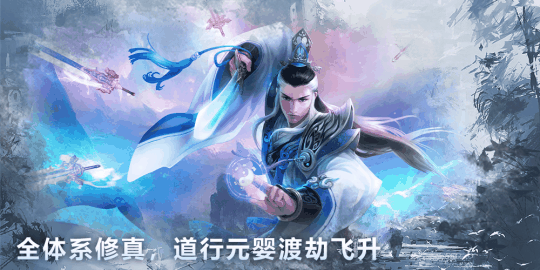 劫后重生法力大增《吞噬苍穹》修仙炼道之渡劫玩法