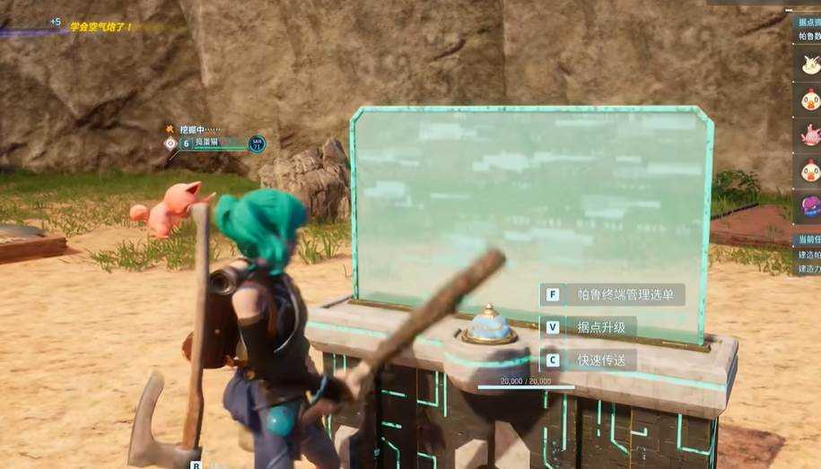 幻兽帕鲁死掉的帕鲁怎么复活插图3 幻兽帕鲁死掉的帕鲁怎么复活