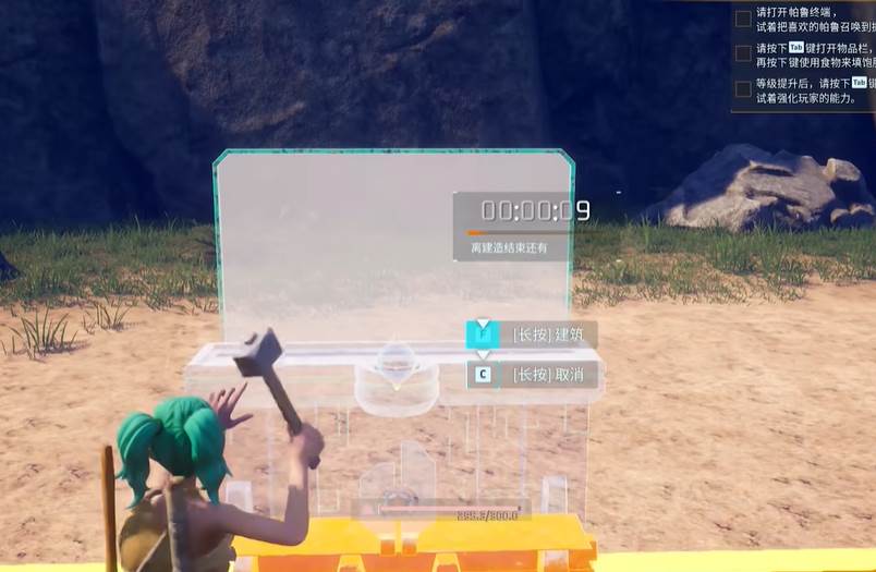 幻兽帕鲁死掉的帕鲁怎么复活插图2 幻兽帕鲁死掉的帕鲁怎么复活