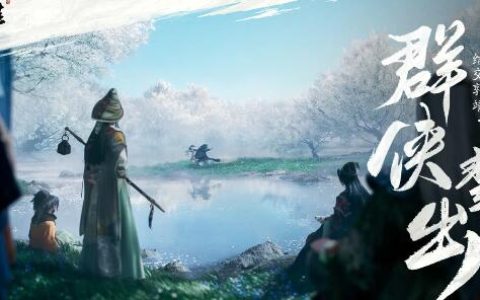 射雕手游职业介绍