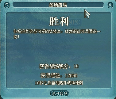 魔幻回合制端游《勇者斗斗龙》上演勇者与邪恶的对决