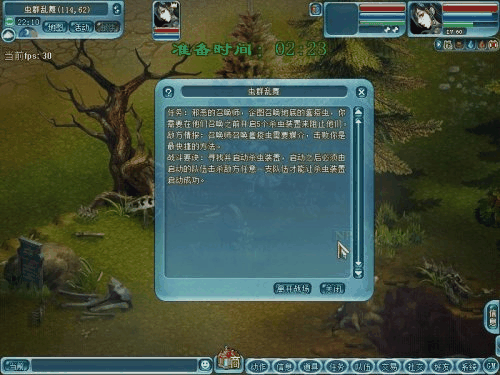 魔幻回合制端游《勇者斗斗龙》上演勇者与邪恶的对决