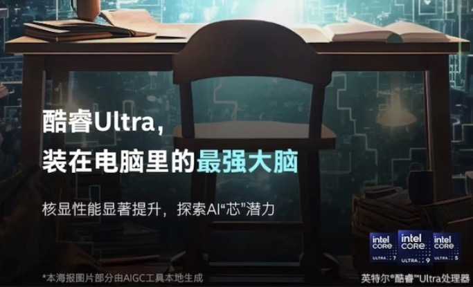 戴尔灵越 14 Plus 体验:酷睿 Ultra 7 155H 加持,AI 体验出众插图11 戴尔灵越 14 Plus 体验:酷睿 Ultra 7 155H 加持,AI 体验出众
