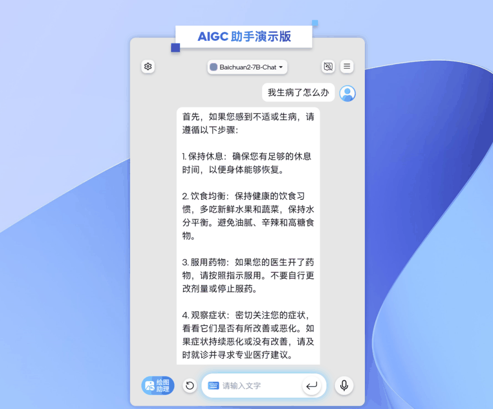 戴尔灵越 14 Plus 体验:酷睿 Ultra 7 155H 加持,AI 体验出众插图12 戴尔灵越 14 Plus 体验:酷睿 Ultra 7 155H 加持,AI 体验出众