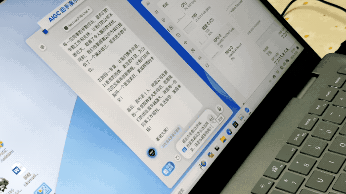 戴尔灵越 14 Plus 体验:酷睿 Ultra 7 155H 加持,AI 体验出众插图14 戴尔灵越 14 Plus 体验:酷睿 Ultra 7 155H 加持,AI 体验出众