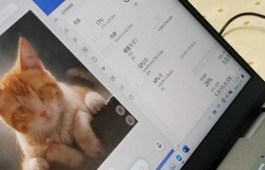 戴尔灵越 14 Plus 体验:酷睿 Ultra 7 155H 加持,AI 体验出众插图17 戴尔灵越 14 Plus 体验:酷睿 Ultra 7 155H 加持,AI 体验出众