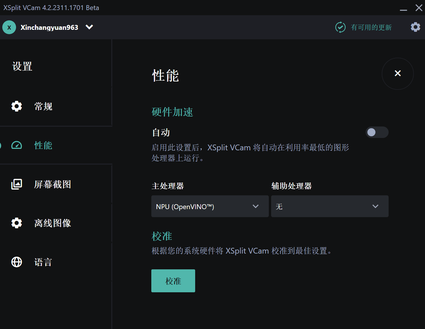 戴尔灵越 14 Plus 体验:酷睿 Ultra 7 155H 加持,AI 体验出众插图21 戴尔灵越 14 Plus 体验:酷睿 Ultra 7 155H 加持,AI 体验出众