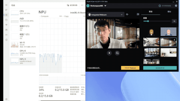 戴尔灵越 14 Plus 体验:酷睿 Ultra 7 155H 加持,AI 体验出众插图22 戴尔灵越 14 Plus 体验:酷睿 Ultra 7 155H 加持,AI 体验出众
