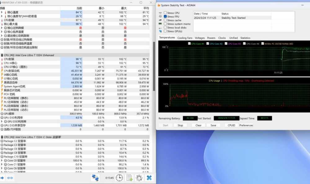 戴尔灵越 14 Plus 体验:酷睿 Ultra 7 155H 加持,AI 体验出众插图26 戴尔灵越 14 Plus 体验:酷睿 Ultra 7 155H 加持,AI 体验出众