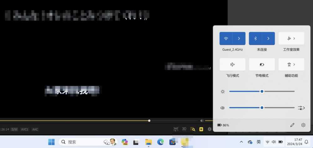 戴尔灵越 14 Plus 体验:酷睿 Ultra 7 155H 加持,AI 体验出众插图39 戴尔灵越 14 Plus 体验:酷睿 Ultra 7 155H 加持,AI 体验出众