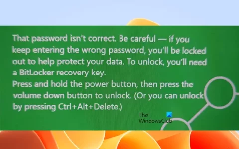 密码不正确，小心BitLocker警告