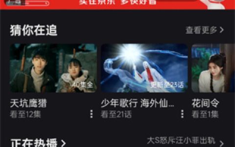 优酷视频在哪关闭自动续费？优酷视频自动续费会员取消教程